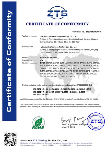 China Shenzhen Zhizhenyuan Technology Co., Ltd. certifications